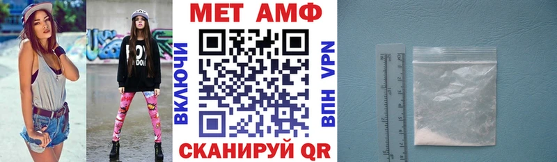 Амфетамин Premium  Хасавюрт 