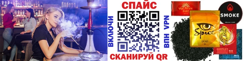 БУТИРАТ оксибутират  гидра вход  Хасавюрт 