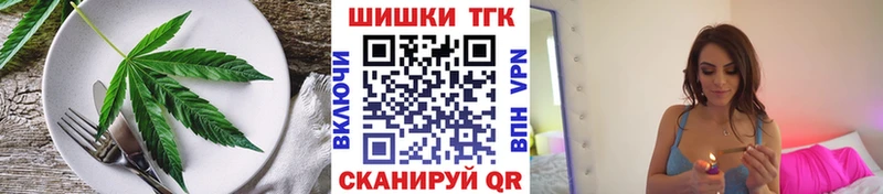 Еда ТГК конопля  Хасавюрт 