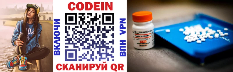 сайты даркнета как зайти  hydra сайт  Хасавюрт  Кодеиновый сироп Lean Purple Drank 