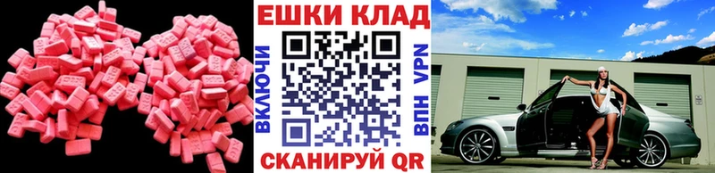 мега tor  где найти   Хасавюрт  Ecstasy louis Vuitton 