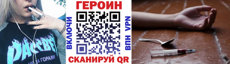 где продают наркотики OMG как зайти Героин VHQ Хасавюрт