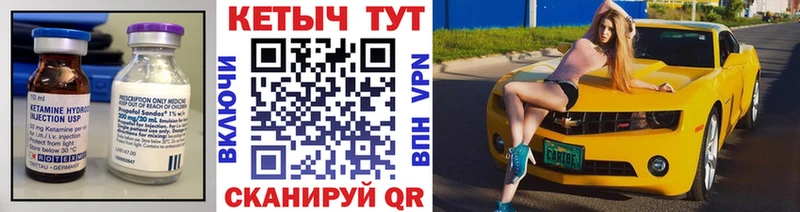купить наркотики сайты  маркетплейс какой сайт  Кетамин VHQ  Хасавюрт 