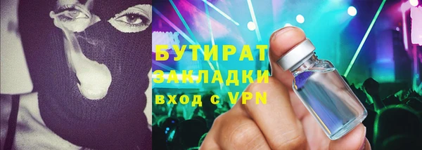 COCAINE Абдулино
