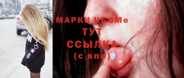 COCAINE Абдулино