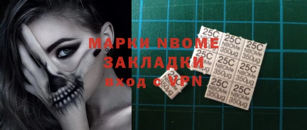 трава Абинск