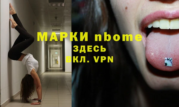 COCAINE Абдулино