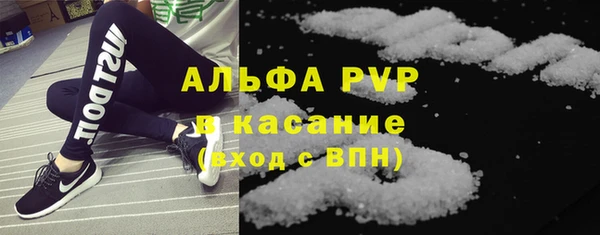 трава Абинск