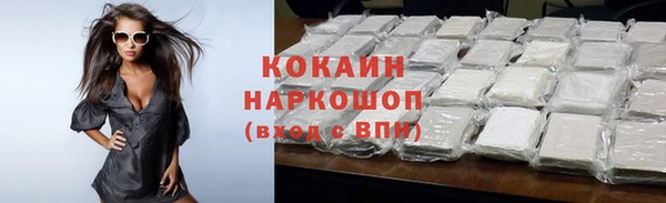 трава Алексин