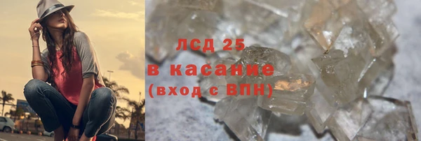 трава Алексин