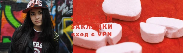 мескалин Абаза