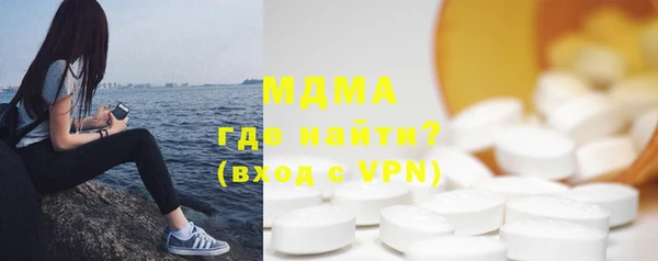 COCAINE Абдулино