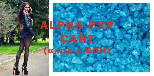 трава Абинск