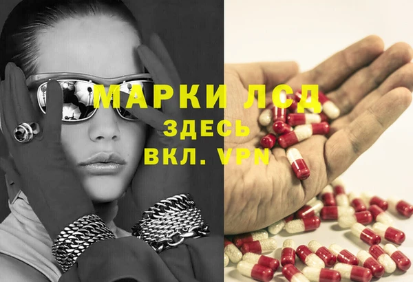 мескалин Абаза