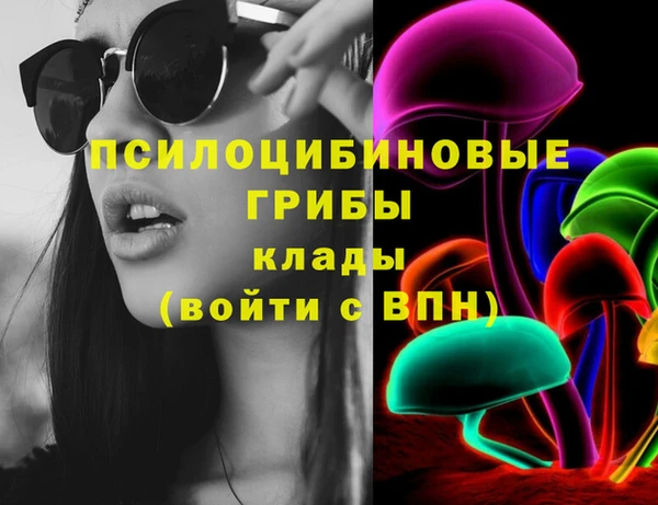 трава Абинск