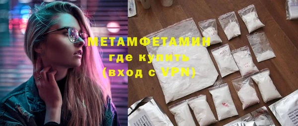 COCAINE Абдулино