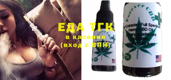 трава Абинск