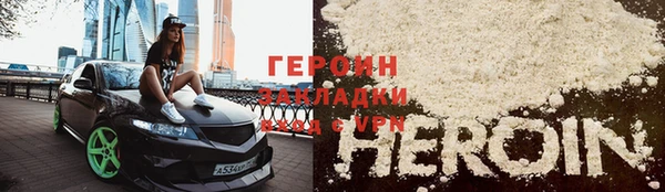 mix Усинск
