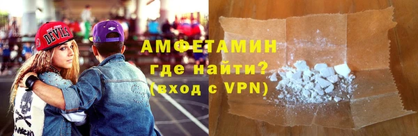 кристаллы Михайловск