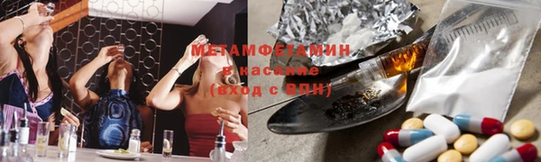 трава Абинск
