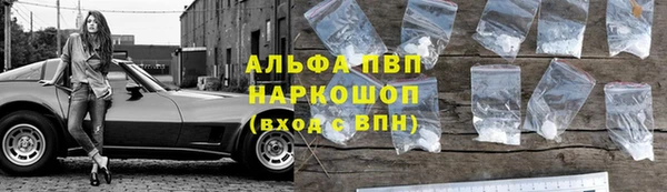 мескалин Абаза