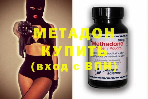 COCAINE Абдулино