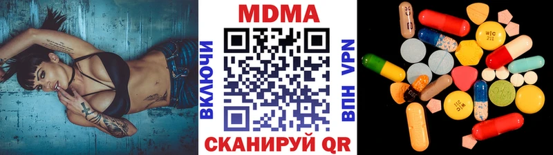 МДМА VHQ  Хасавюрт 