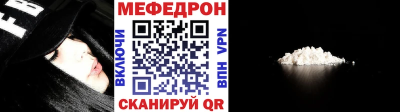 наркошоп  Хасавюрт  Меф кристаллы 