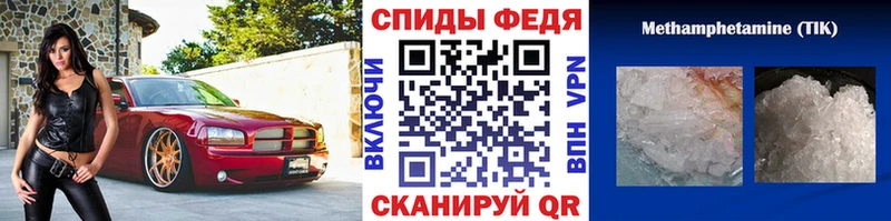 mega вход  Хасавюрт  Первитин Декстрометамфетамин 99.9% 