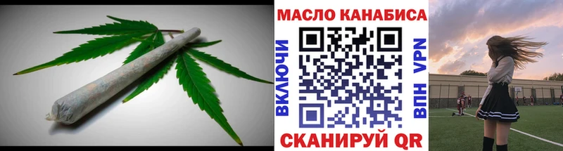 ТГК гашишное масло  купить закладку  Хасавюрт 
